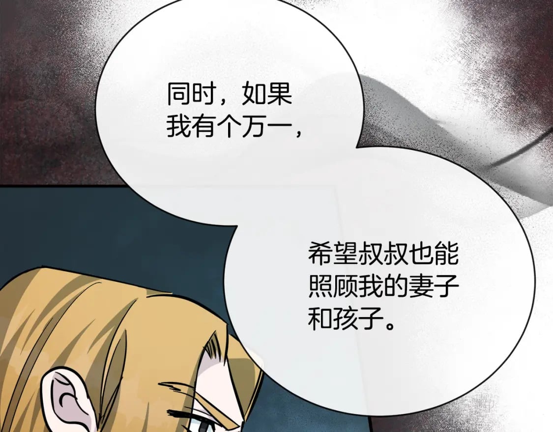 第133话 警告55
