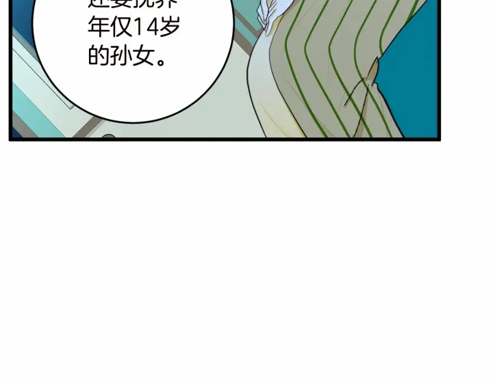 第17话117