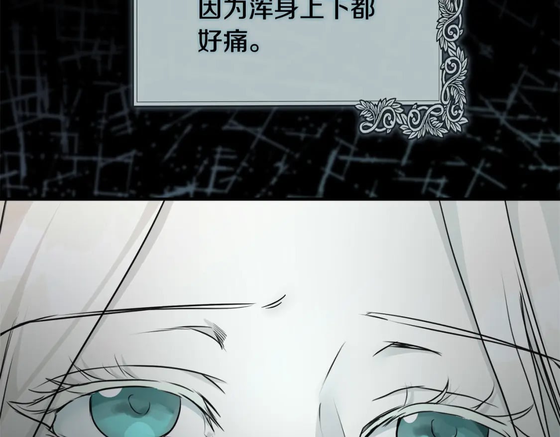 第139话 他好甜啊！42