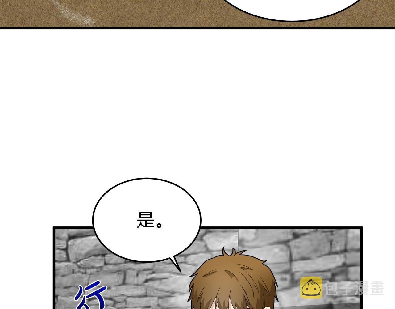 第48话6