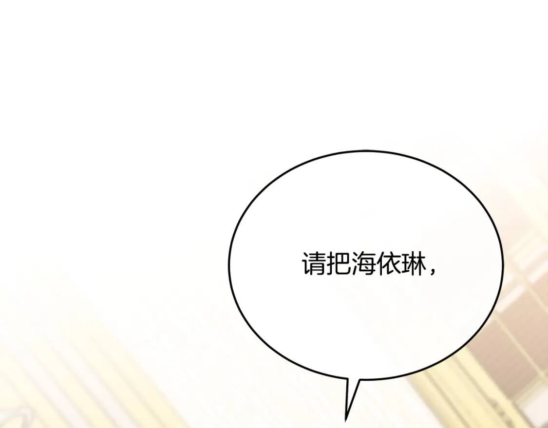 第103话 情书205