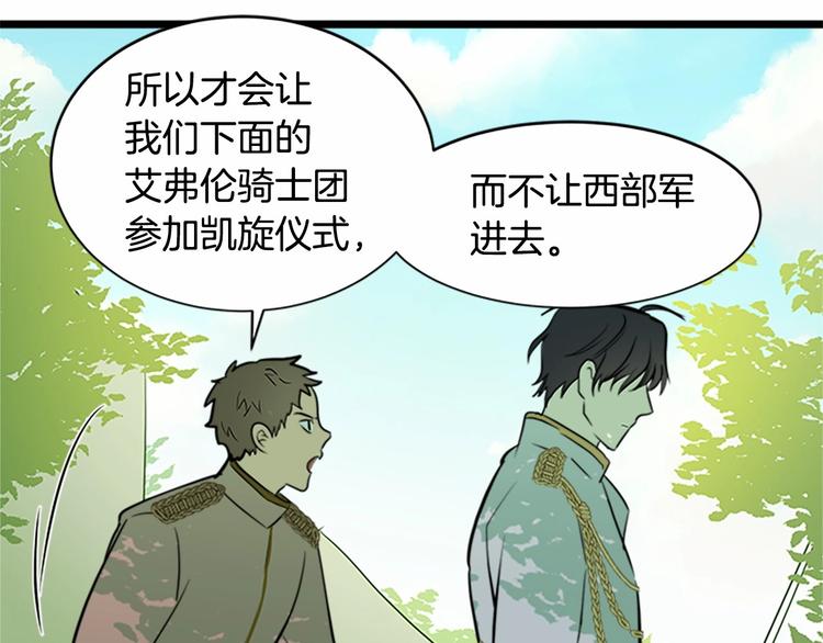 第05话81