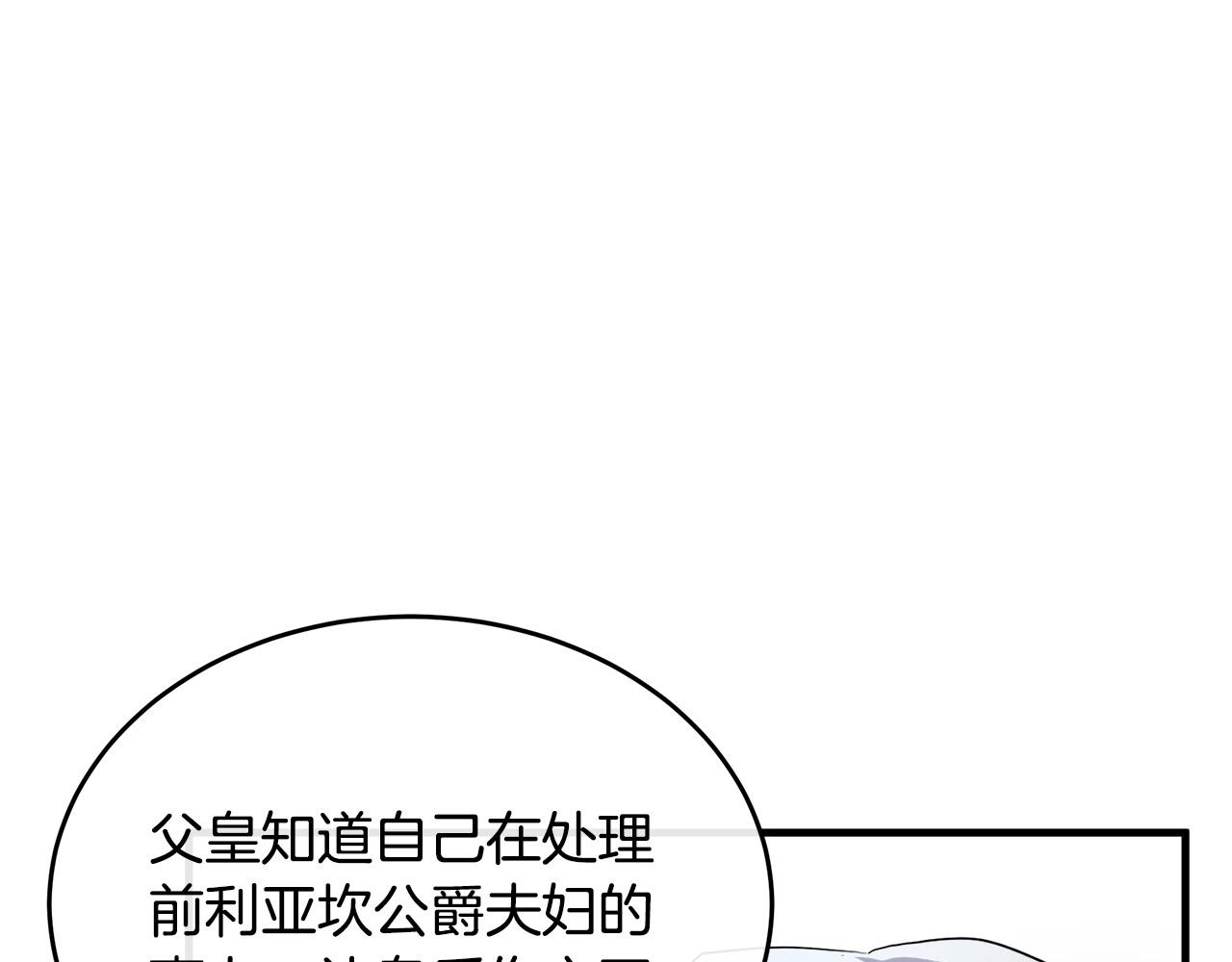 第96话 挖人58