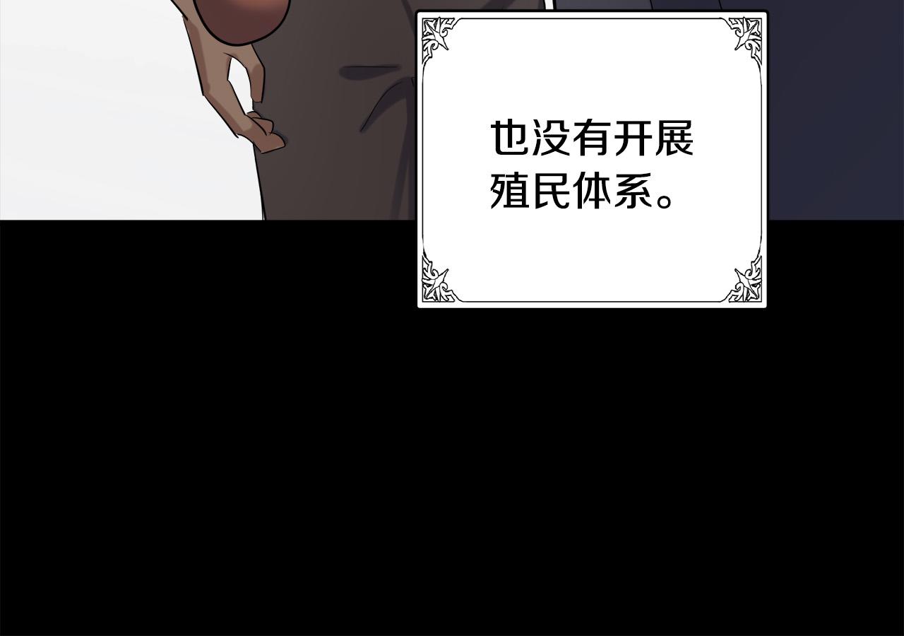 第84话139