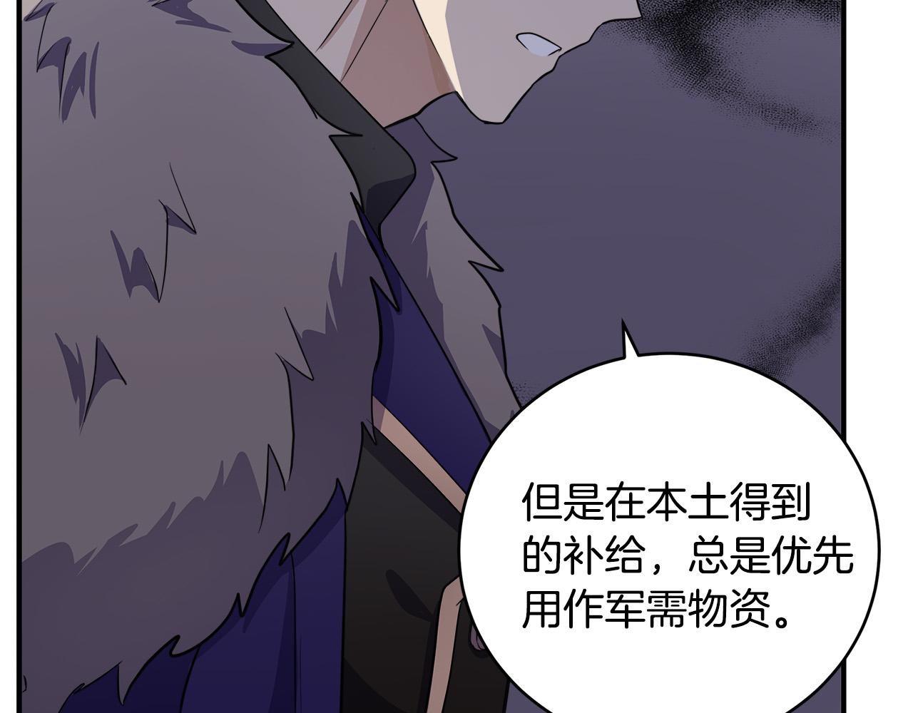 第49话83