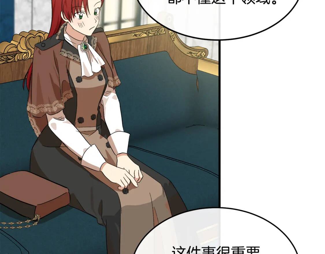 第105话 想见她92