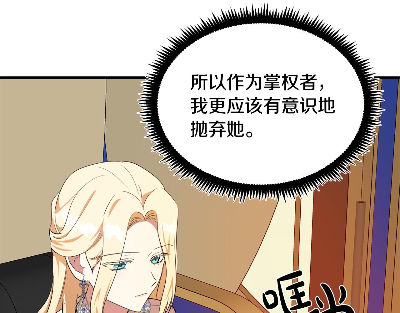 第100话 母亲的道歉183