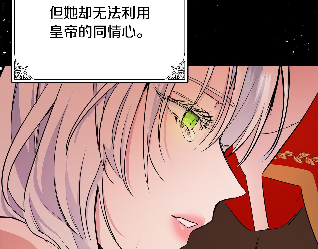 第87话154