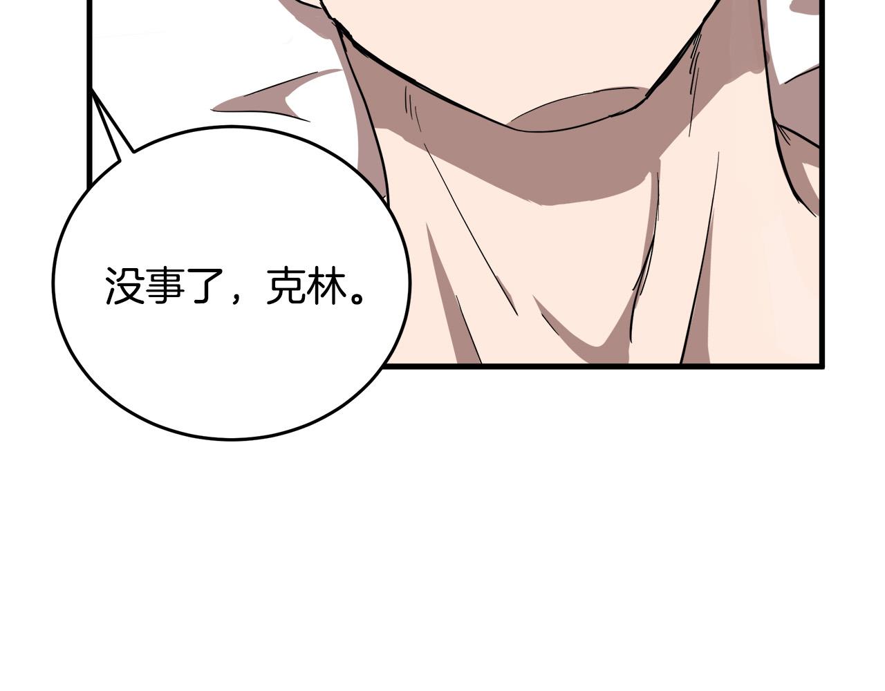 第75话62