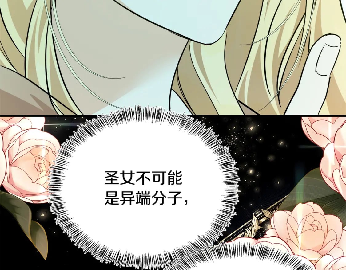 第118话 大公归来134