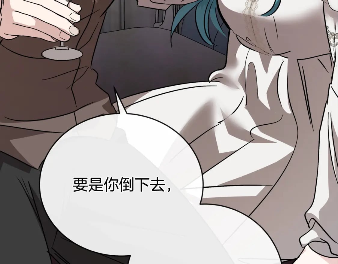 第151话 引狼入局55