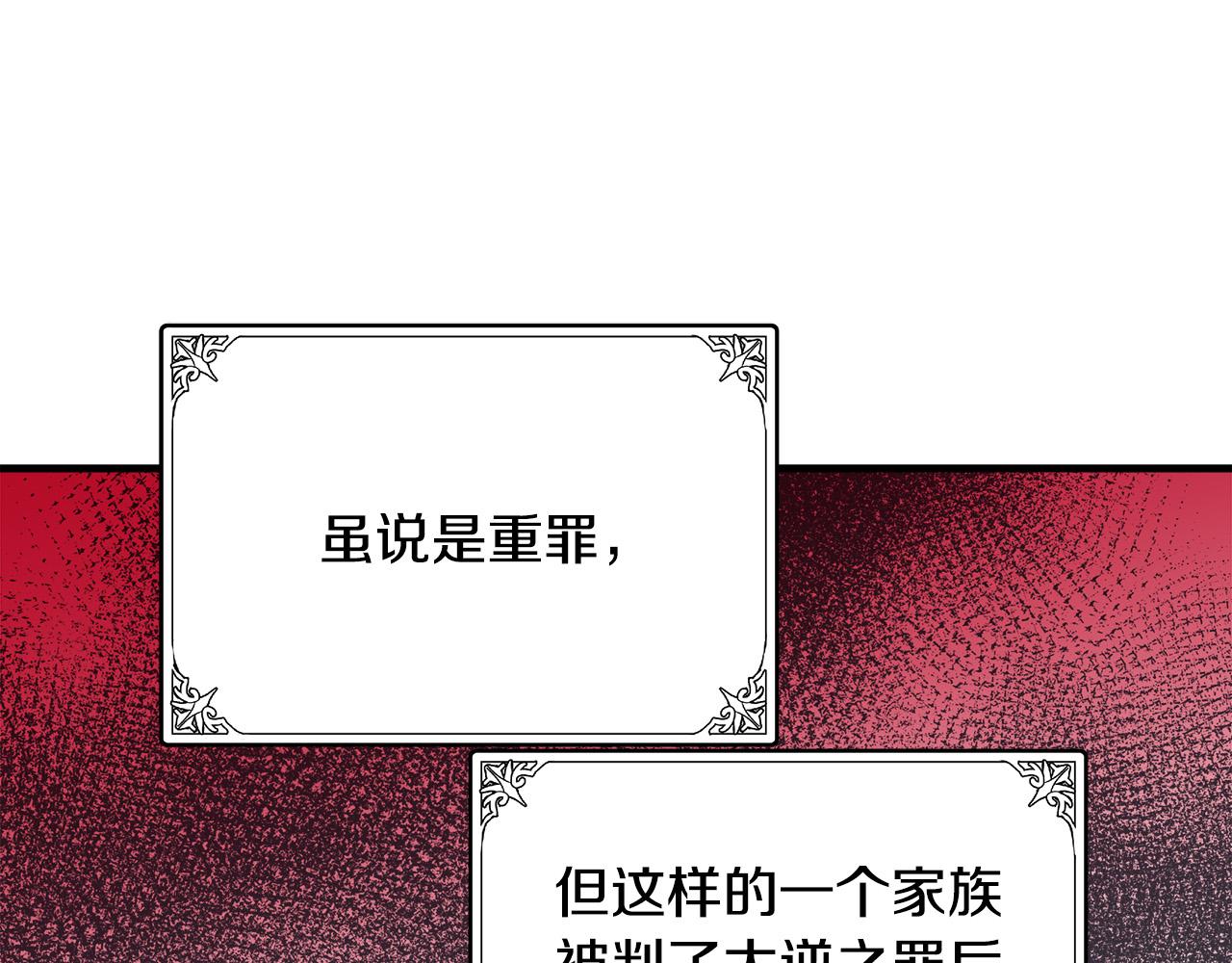 第77话57