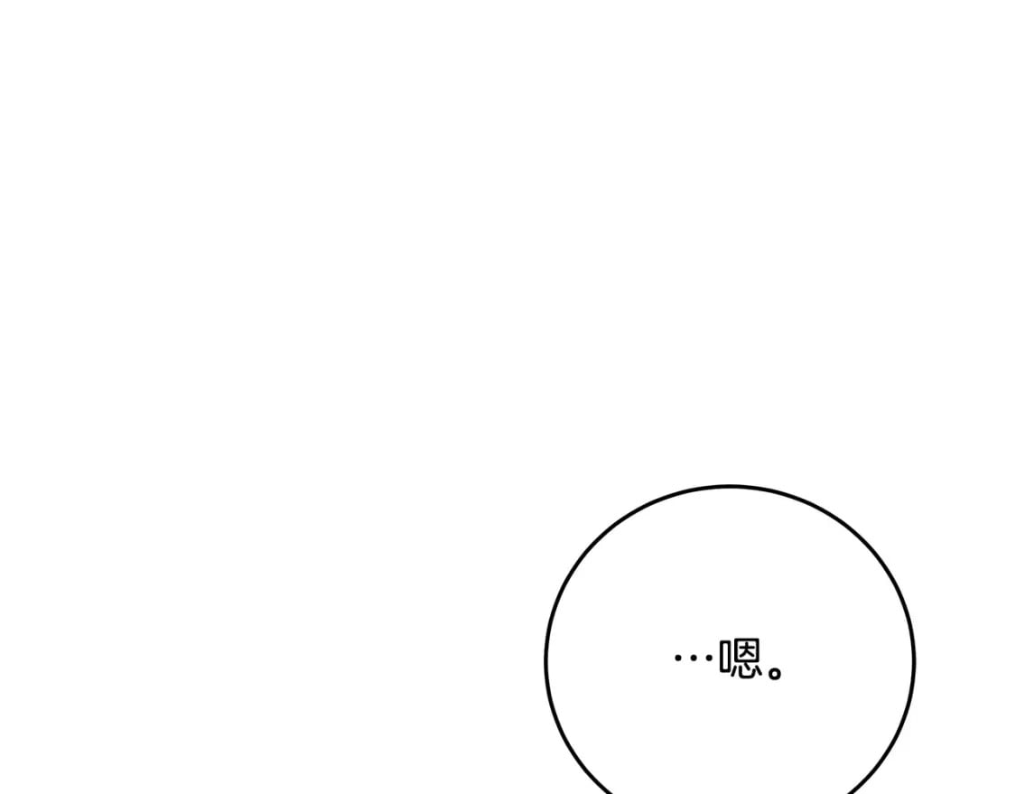 第125话 打响舆论战！156