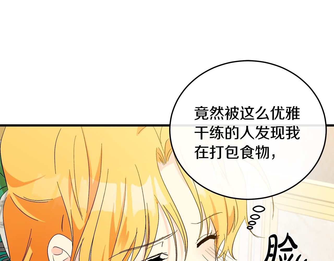 第89话163
