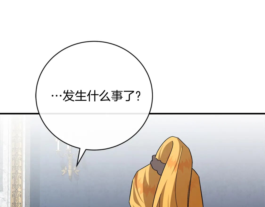 第154话 都是你算好的245