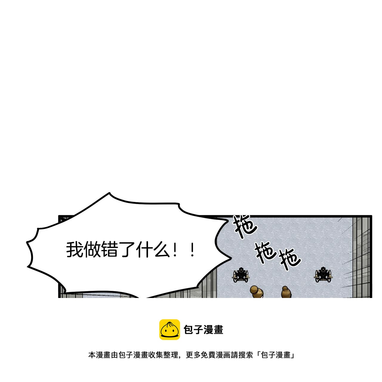 第62话148