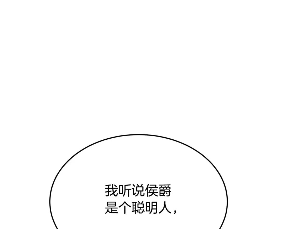 第117话 你最好小心点！200