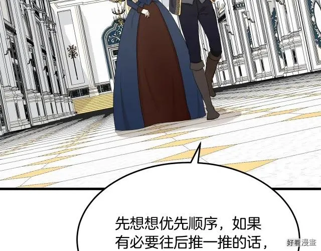 第33话137