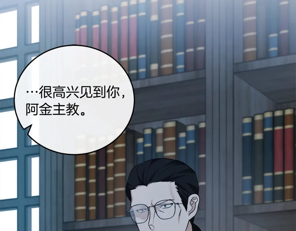 第117话 你最好小心点！50