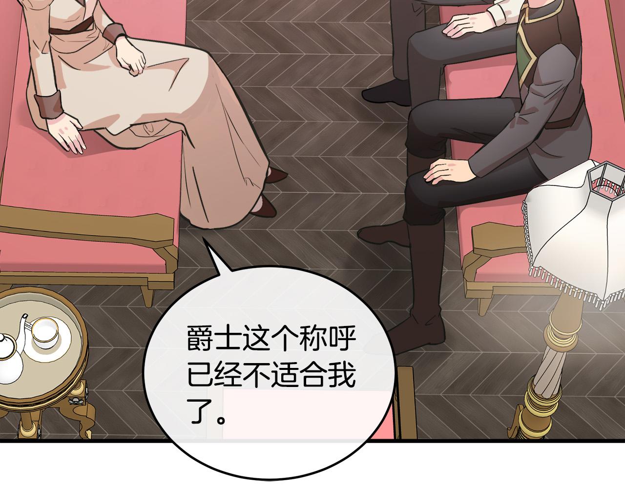 第87话51