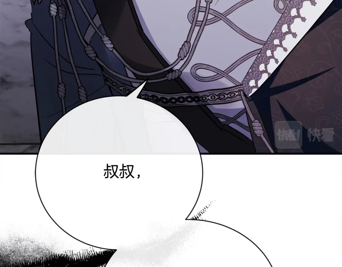 第133话 警告13