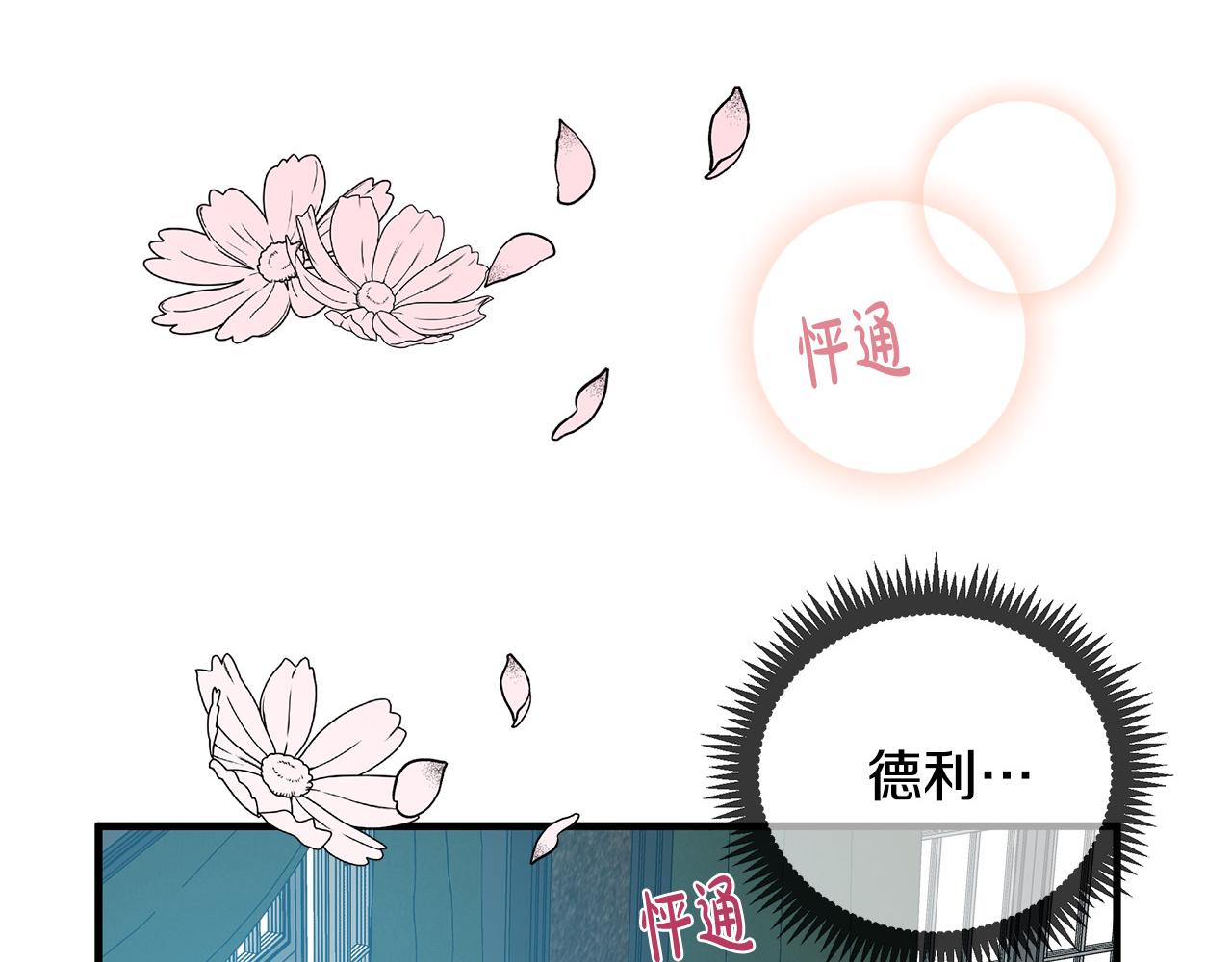 第84话190