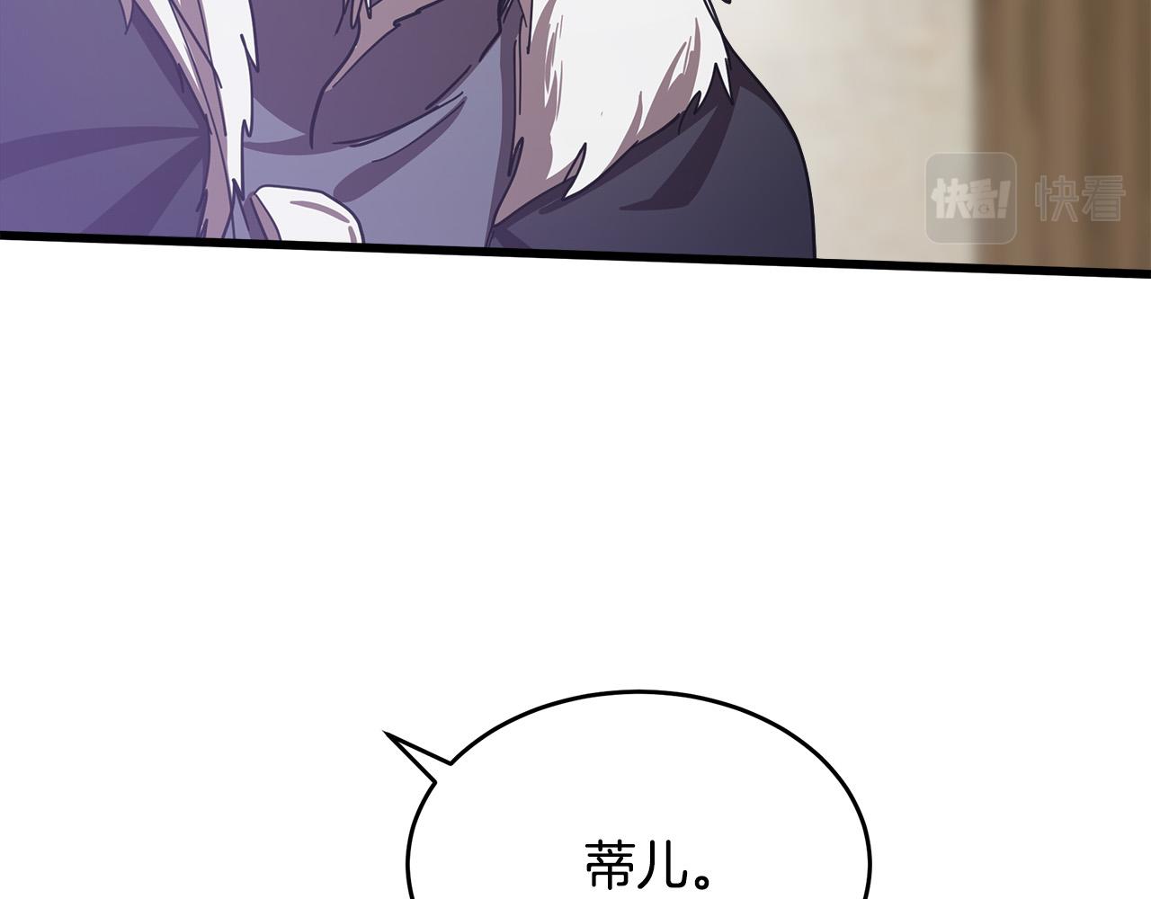 第71话58