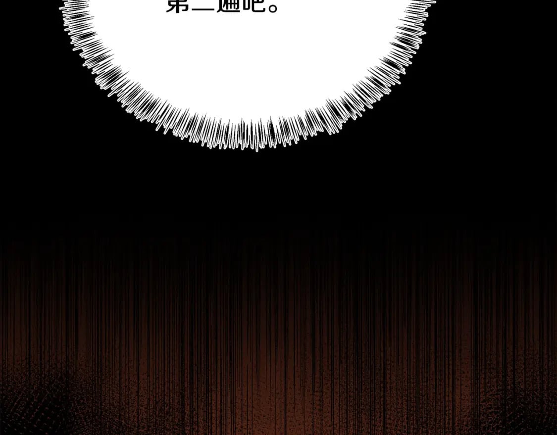 第113话 你们会抛弃我吗？97