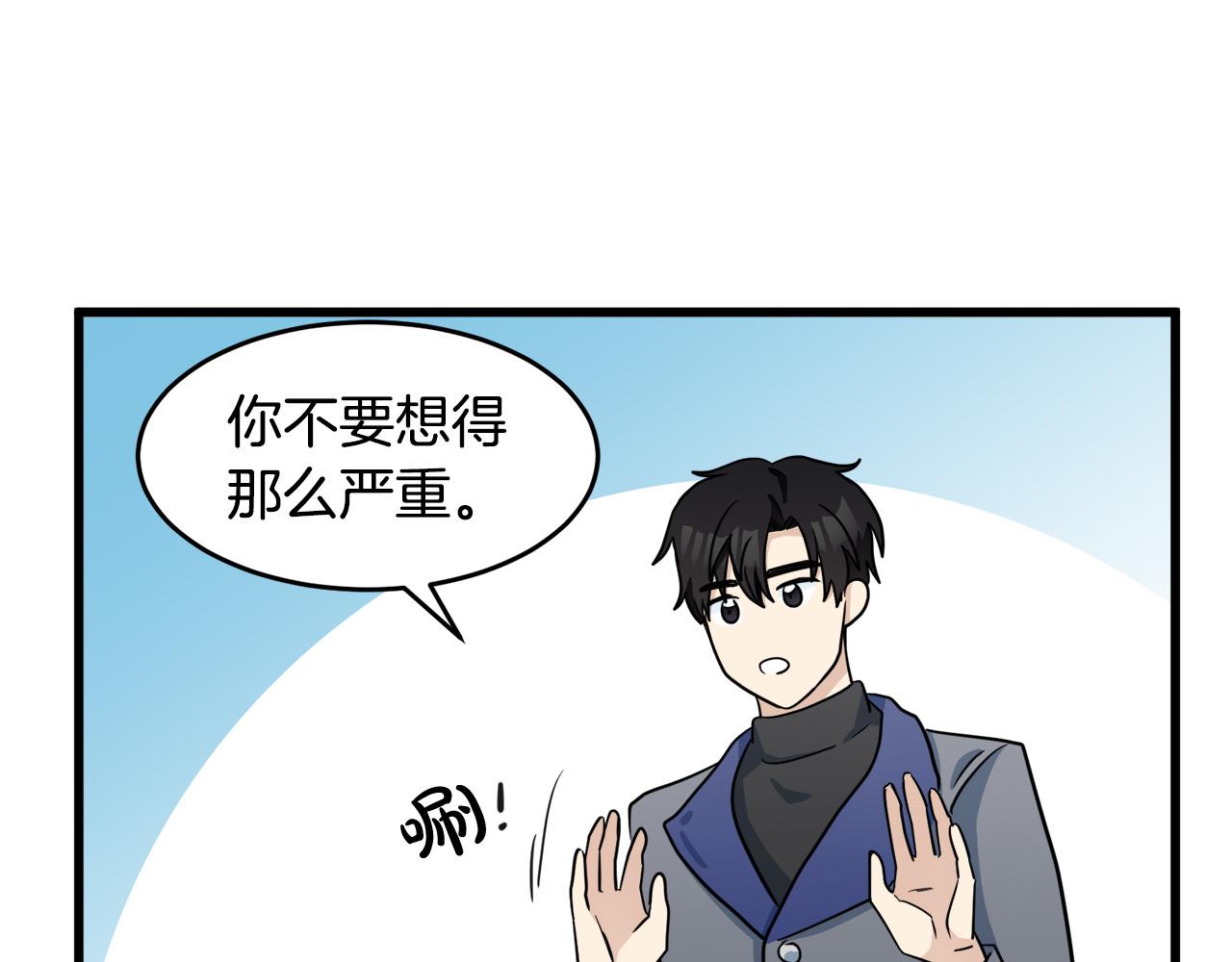 第45话85