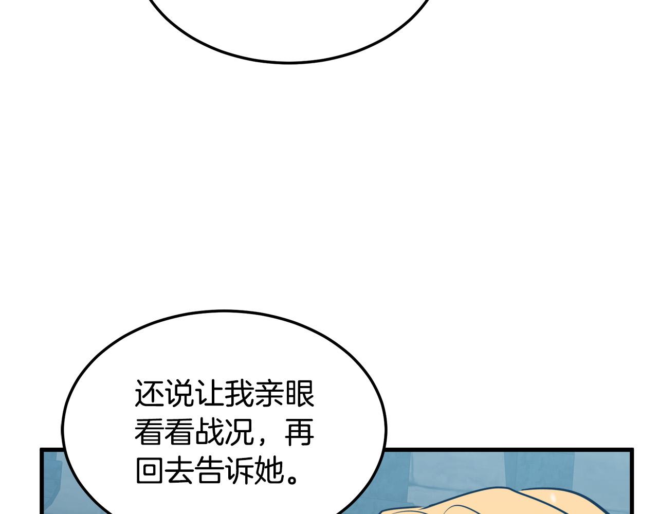 第80话95