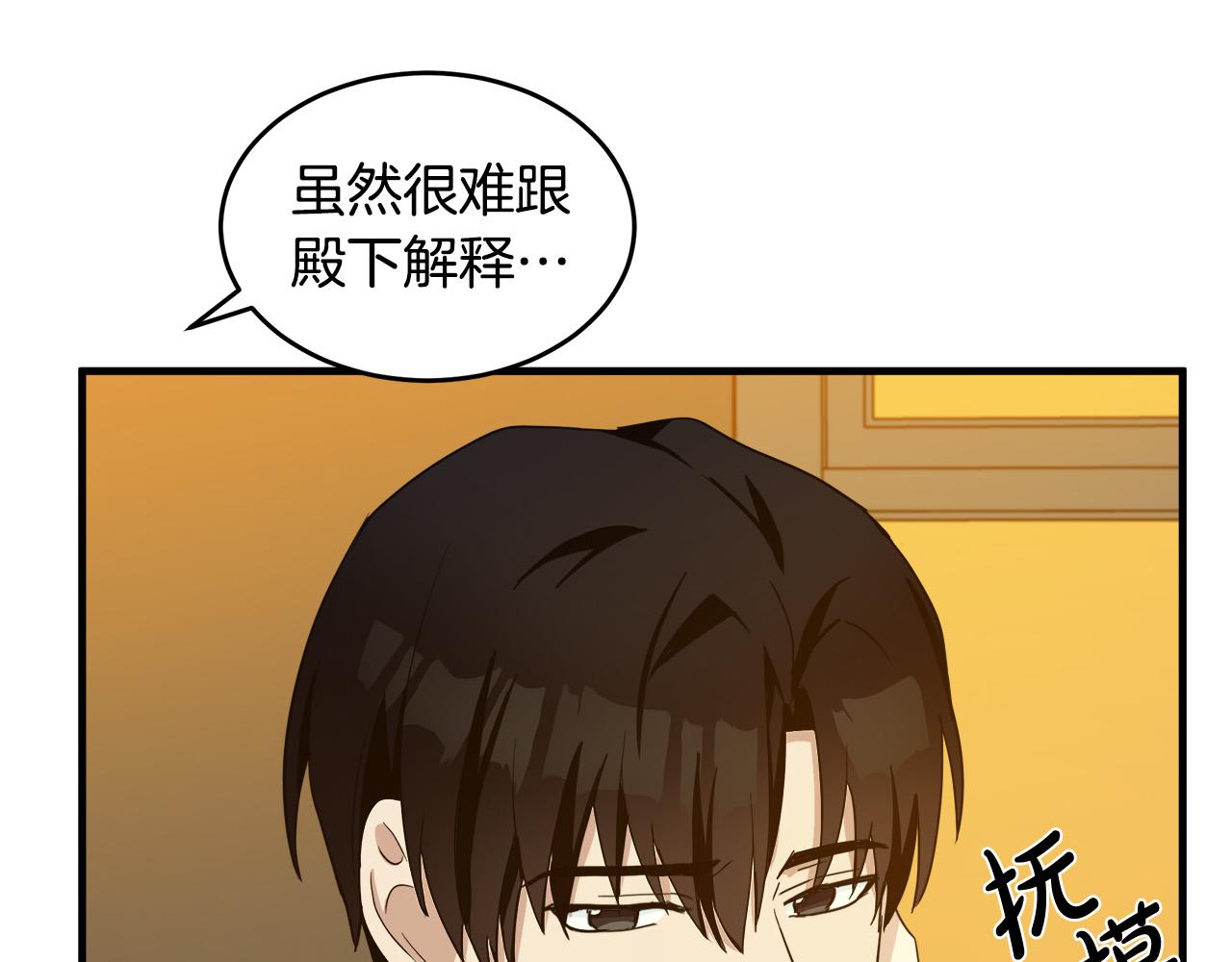 第76话48