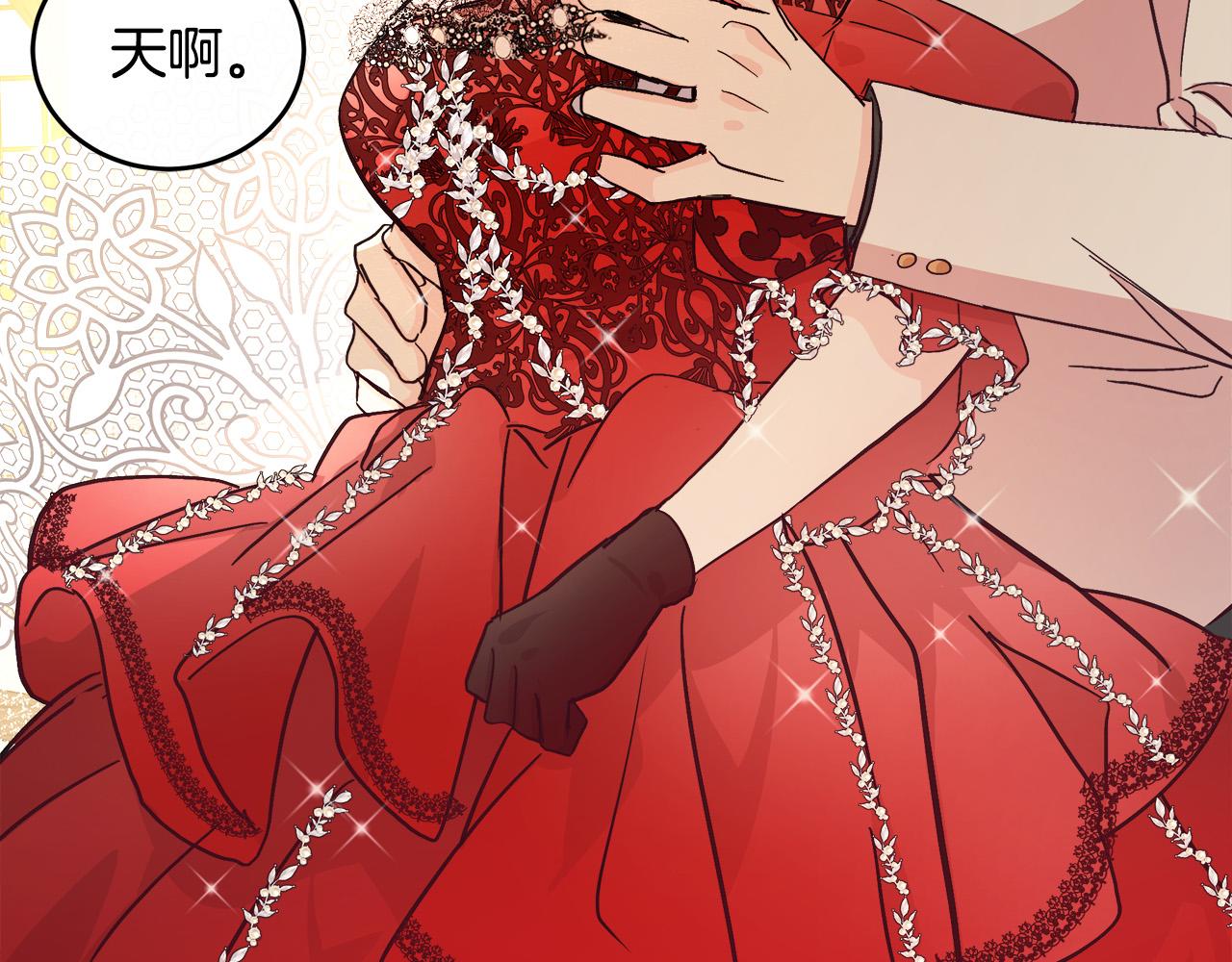 第86话33