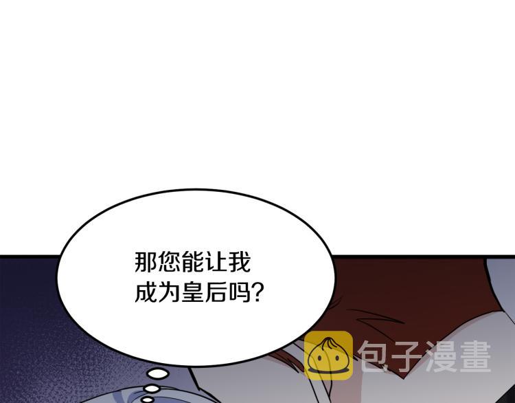 第40话186