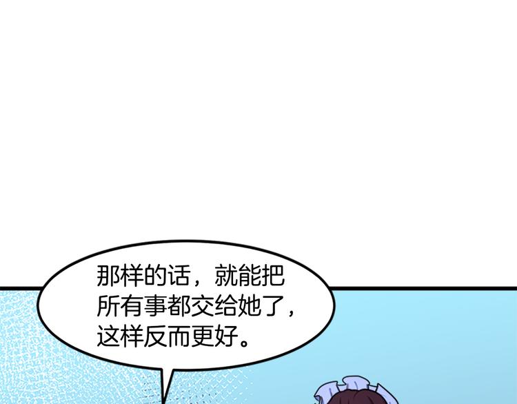 第26话143