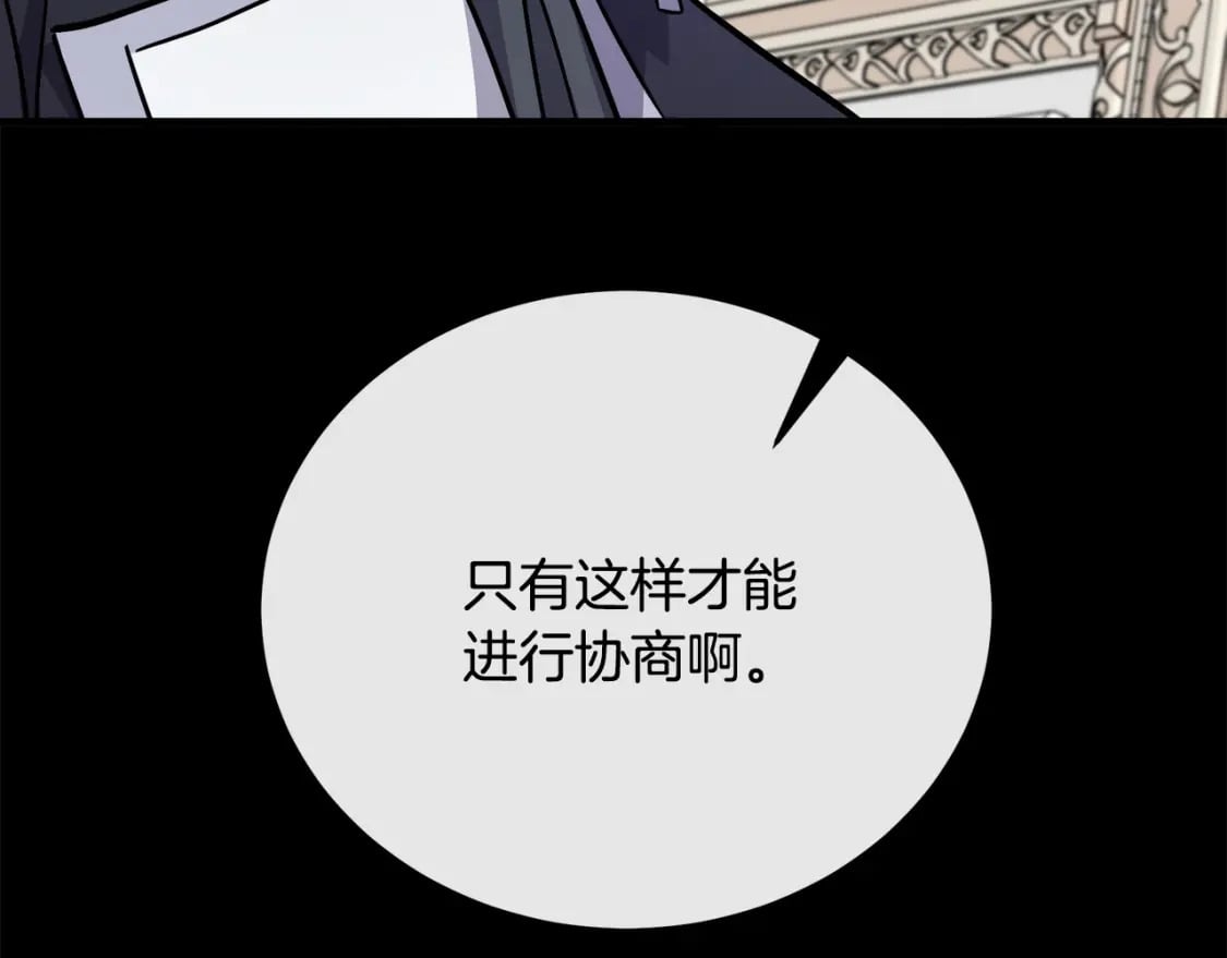 第114话 杀心132