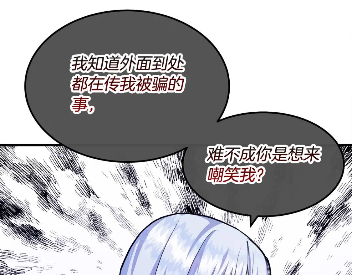 第109话 诅咒162