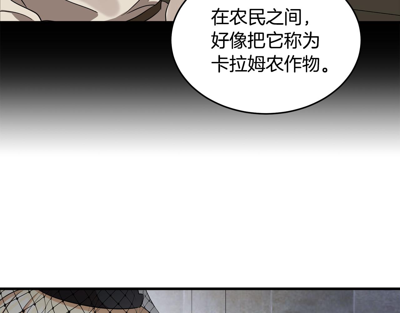 第79话17