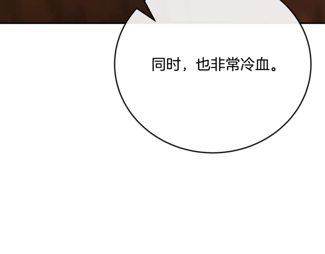 第142话 聪明的棋子131