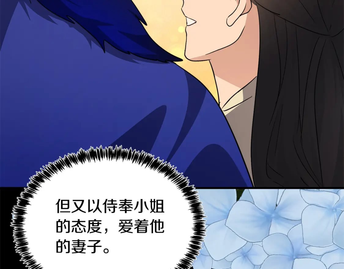 第123话 吾乃皇族！164