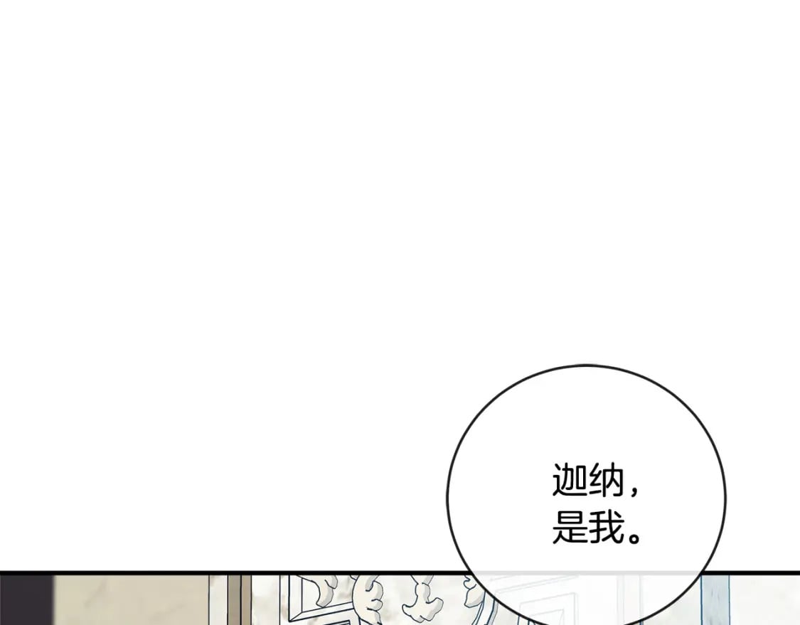 第153话 贵族夫人也自卑34