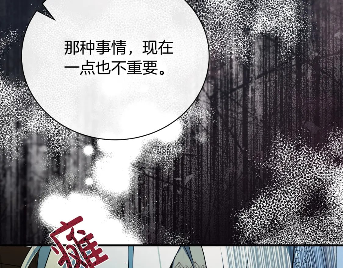 第147话 你都记得？13