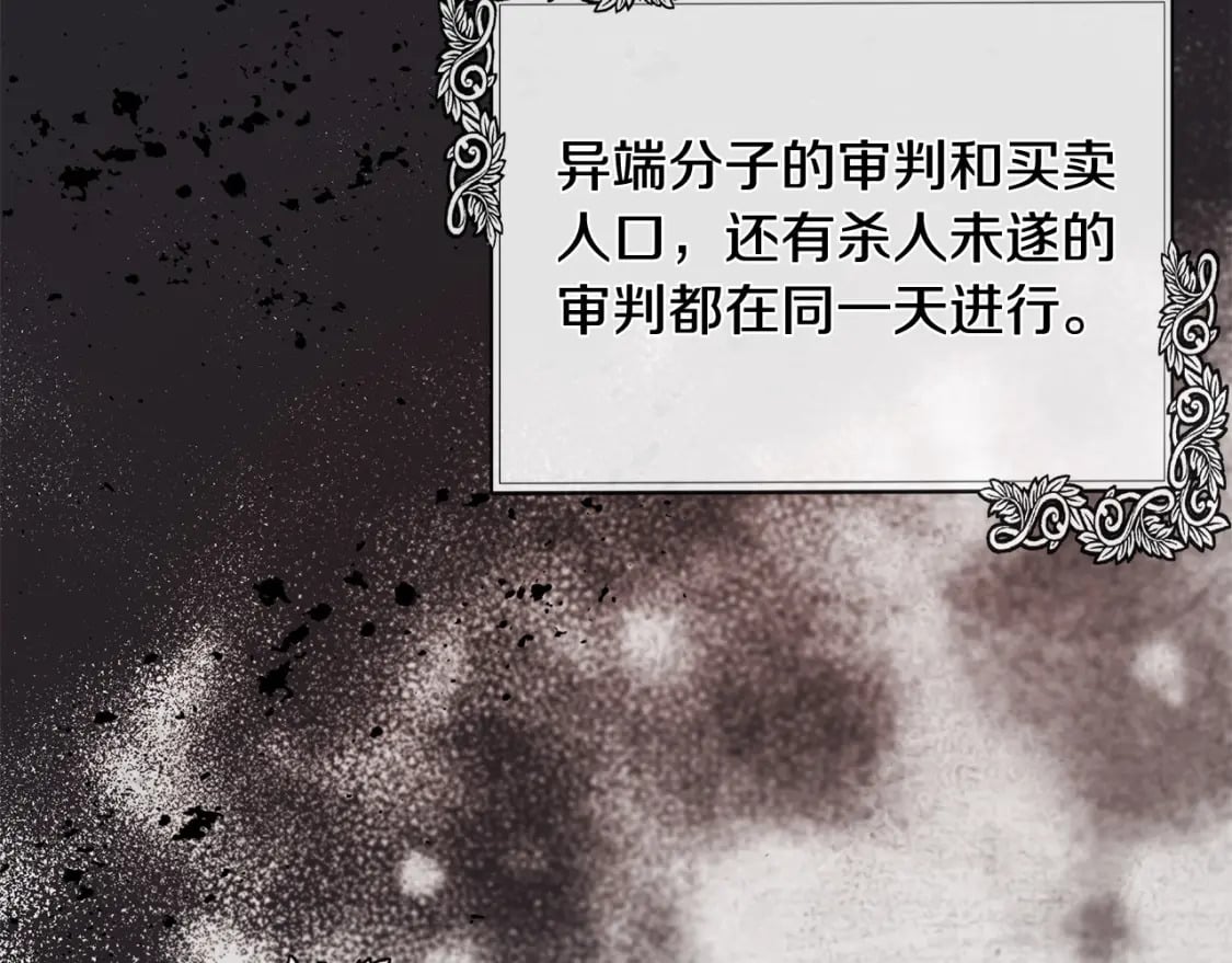 第134话 他来接你了16