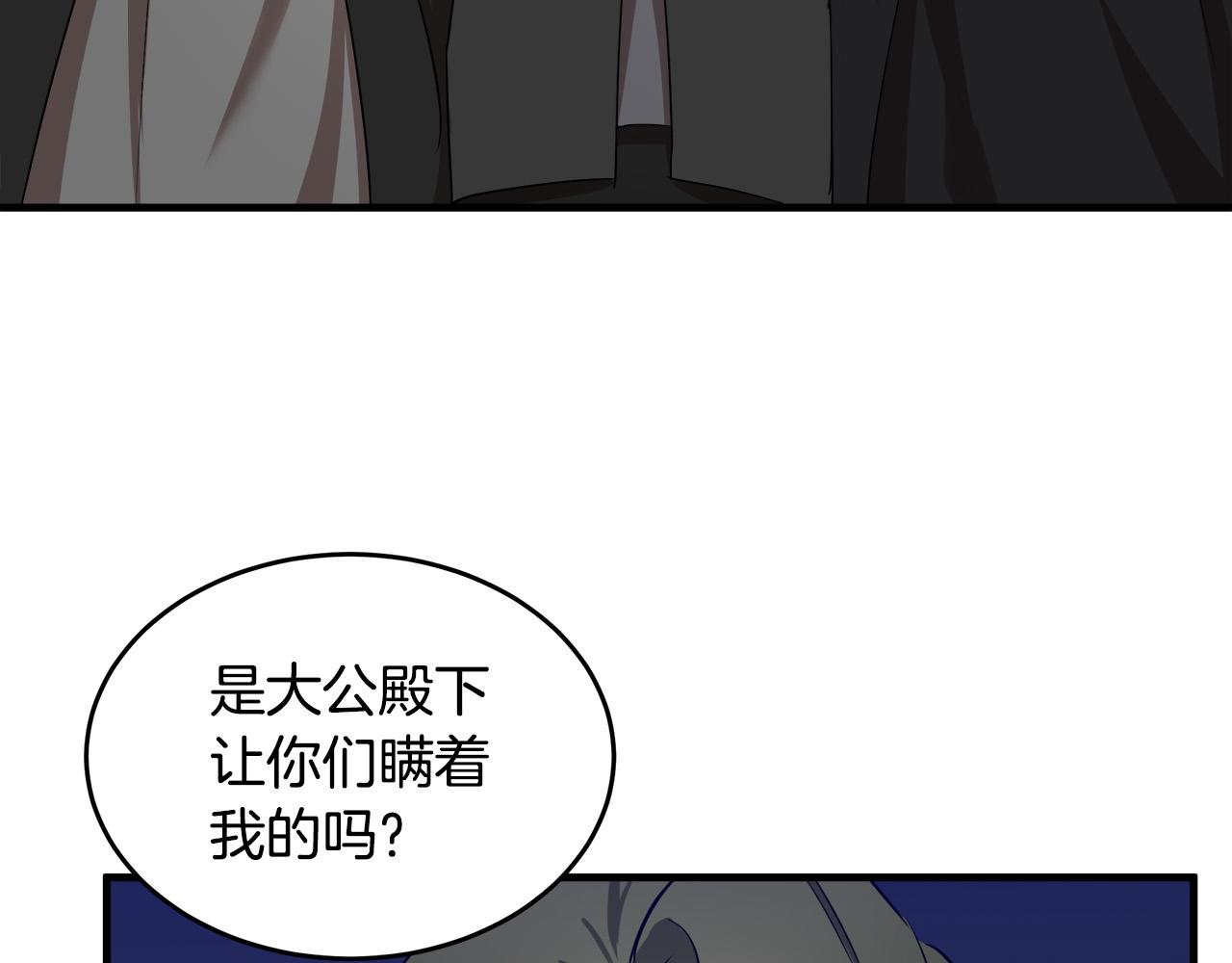 第79话134