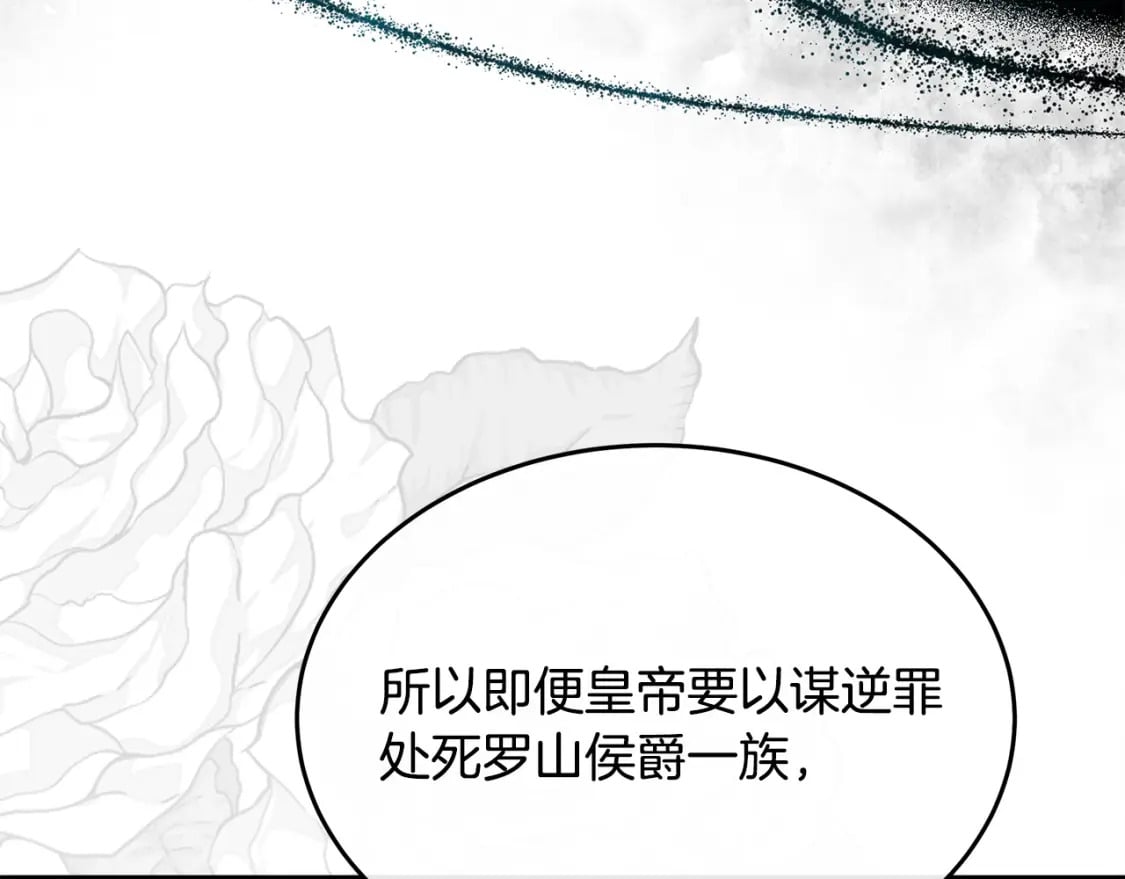 第119话 强闯寺院105