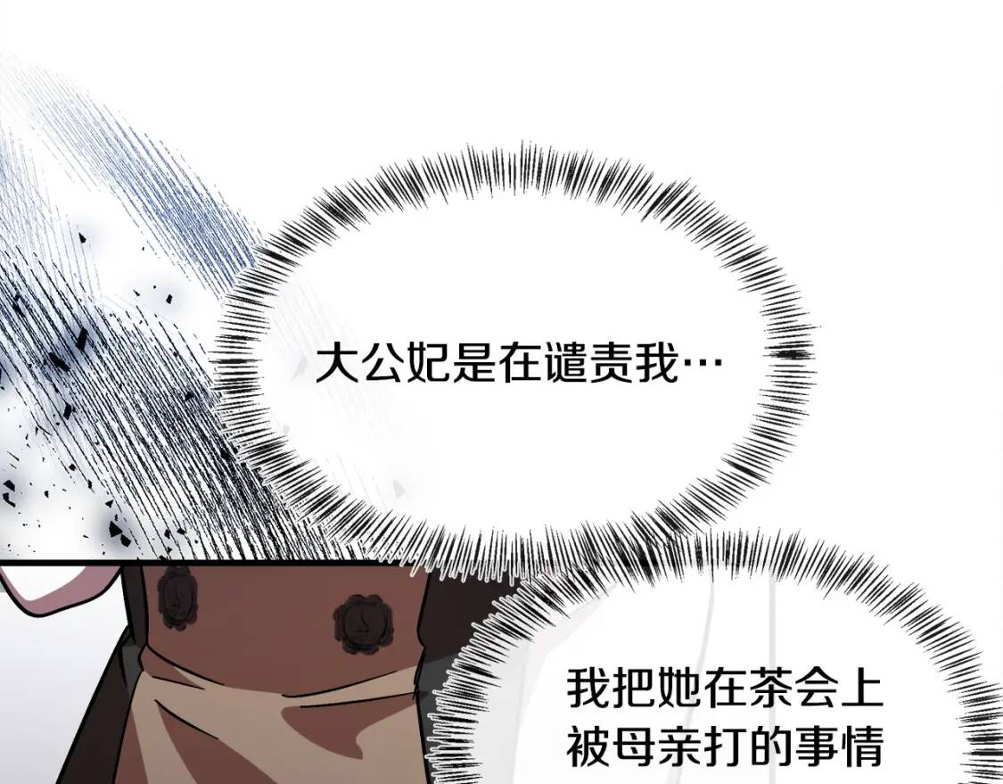 第105话 想见她15