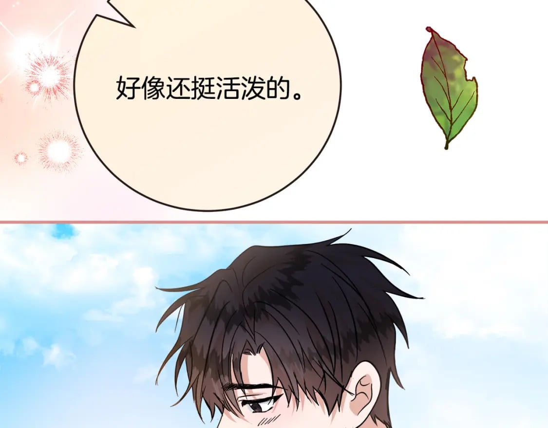 第152话 料事如神235