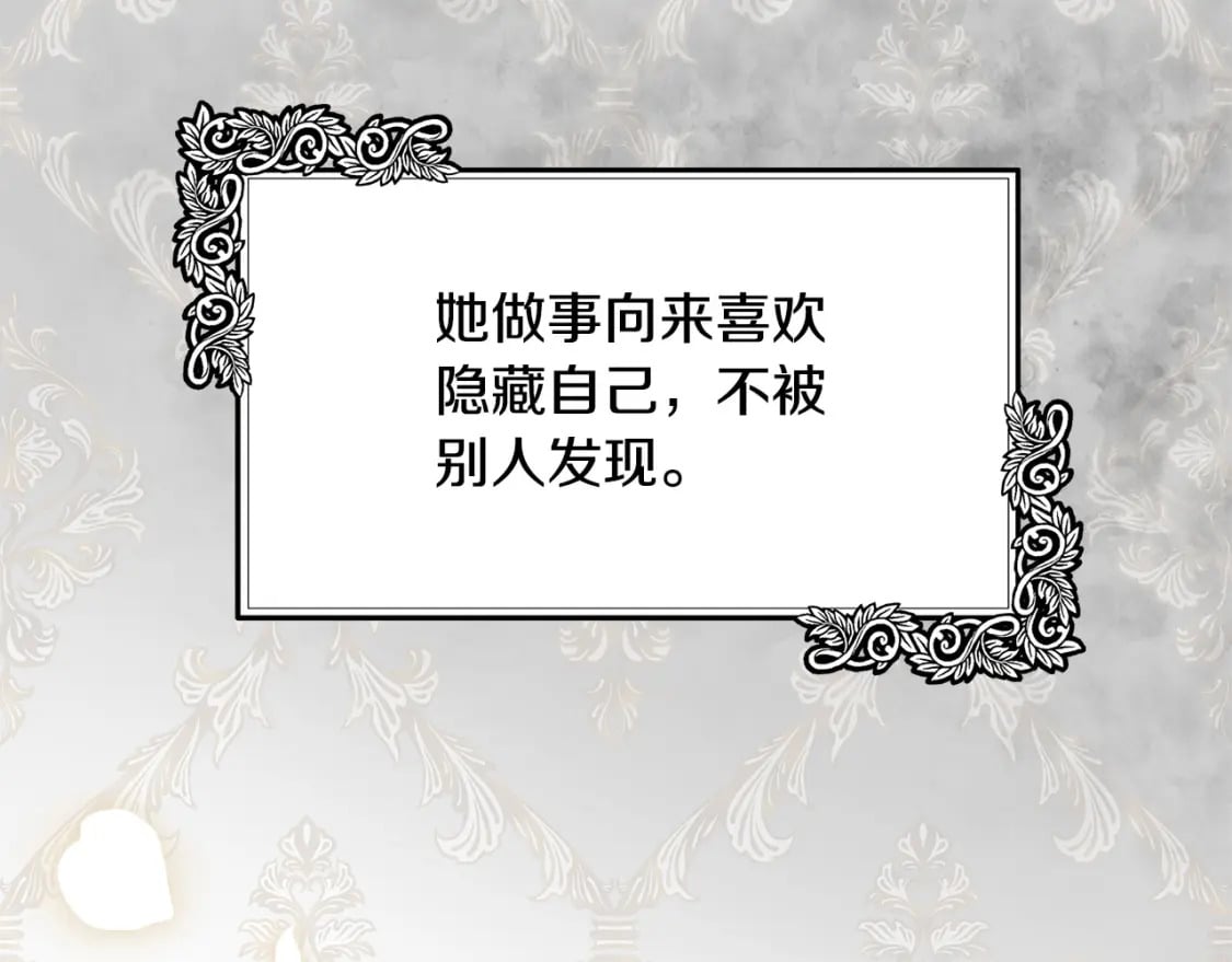 第120话 大公撂狠话165