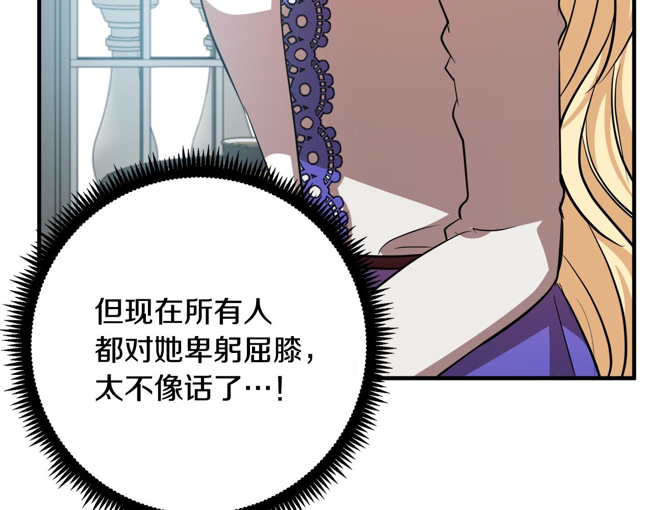 第57话15