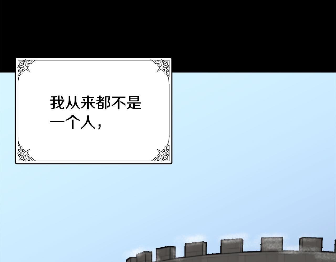 第45话118