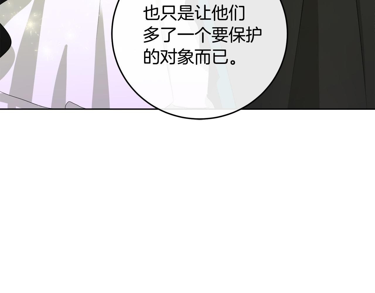 第89话10